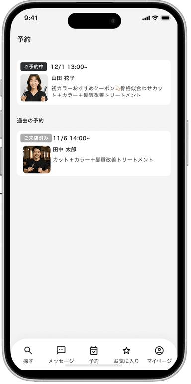 feature_screen_3