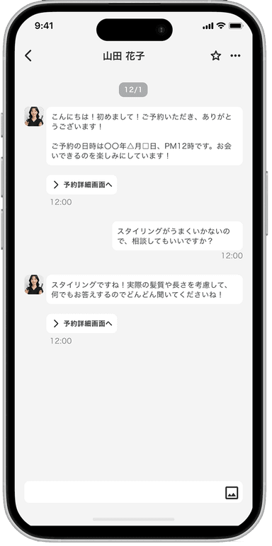 feature_screen_4